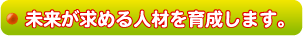 ߂lނ琬܂B